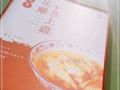 -兔爸私家小厨(新北万达店)
