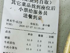 -李记清真馆(打钉巷店)