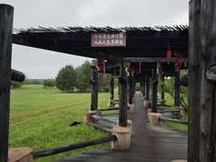 -北极村旅游风景区