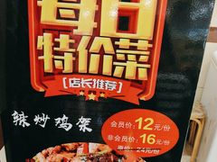 -瑞杰烧烤店·24小时营业(山东路店)