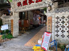 门面-桃姐农庄老字号(从化温泉店)