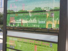 -金鹰国际购物中心(江都店)