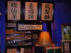 -赵小姐的店(鼓浪屿三友店)