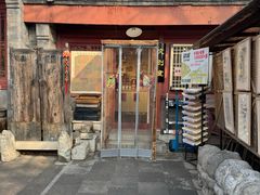 -正阳书局(西四南大街店)