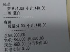 -康旭宠物医院(郑州总院)