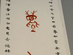 -江苏省美术馆(长江路新馆)
