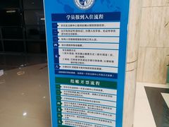 -厦门国家会计学院