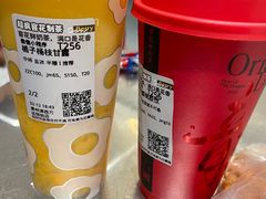 -莓超疯(浦西万达店)