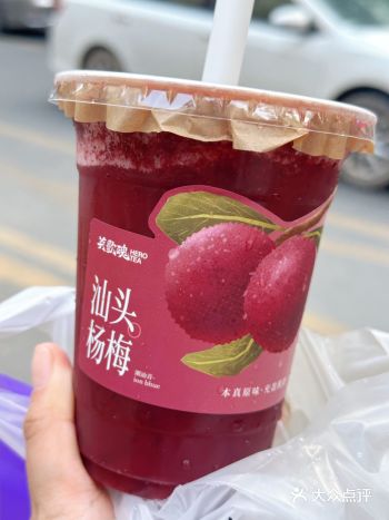 潮州必喝本土饮品店🧃英歌魂