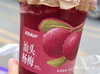 潮州必喝本土饮品店🧃英歌魂
