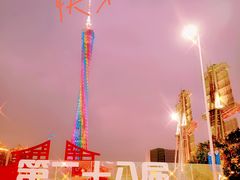 -海心沙亚运公园