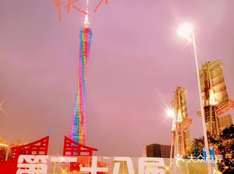 最后一天最后一小时的园博会 