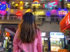 -小街天府(西工小街店)