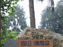 -太阳湾风景区
