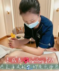 点击看大图 -东英经典SKIN&SPA