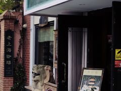 -古董花园(思南路42弄小区店)