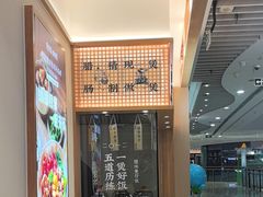 -煲仔皇腊味煲仔饭(经四万达店)