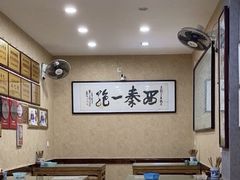 -天发芽·何记葫芦头泡馍·老字号(小南门店)