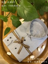 -GIMIWEAR 基米尔男士西服高级定制(陆家嘴店)