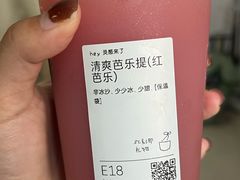 -喜茶(南京仙林金鹰店)