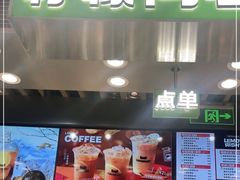 -柠檬向右(宝杨宝龙店)