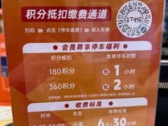-广州保利时光里(建设大马路店)