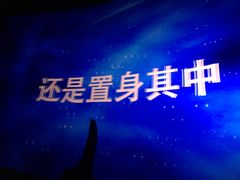 -英皇电影城(英皇集团中心IMAX店)
