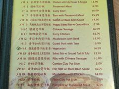 -八里亭凉茶炖品