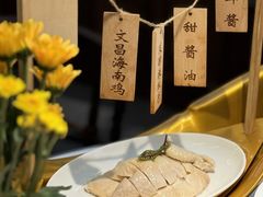 -狮拾久·现代新加坡料理(壹方城店)