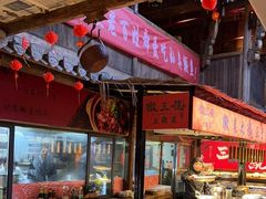 -徽三说·土徽菜·中国徽菜连锁品牌(阳湖总店)