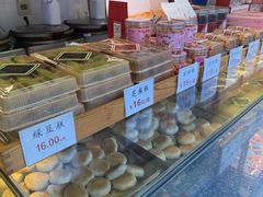 -矮子馅饼(大成路店)