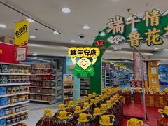 -华润万家(凯德和平广场店)