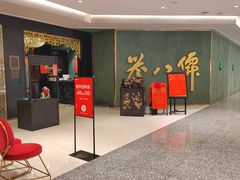 -誉八仙粤菜(万象天地店)