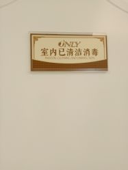 点击看大图 -顺德壹加壹美容医院