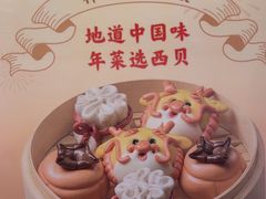 -西贝(六里桥旗舰店)