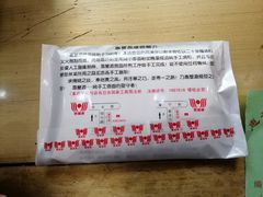 -惠丰源烩面馆(经七路店)