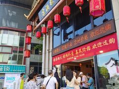 -安泰楼·佛跳墙创始人·传统闽味早茶·酒楼(三坊七巷闽菜地标店)