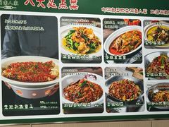 -湖南人家湘菜馆(镇江路店)