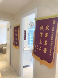 -美丽人生祛斑扁平疣汗管瘤中心