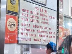 -子午路张记肉夹馍(翠华路店)