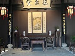 -绍兴鲁迅故里·沈园景区