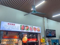 -南沙辉记烧鸡·荔枝木炭火吊烧(旧镇店)