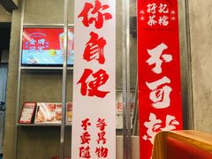 -孖记茶档·热腾茶餐(江南西plus店)