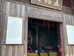-崇仁古镇