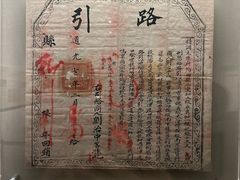 -嘉定博物馆