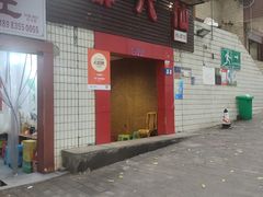 -醉八仙热酒馆(渝中店)