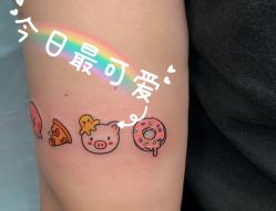 -明星刺青·洗纹身