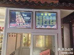 -来涮蜀鲜货火锅串串香(菜市口店)