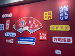 -官塘锋记鱼生·生腌·砂锅粥(牌坊街店)