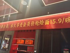 -唐河王记·南阳民间菜(国基路店)